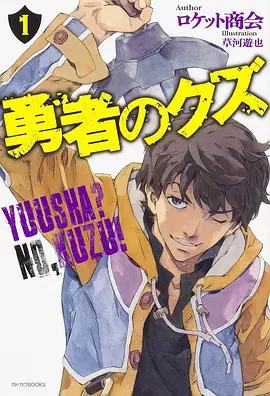 纸上江湖漫画改编动漫在线观看
