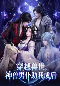 深夜食肆漫画改编动漫全集高清