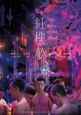 白鹭洲最新高清电影在线观看手机版