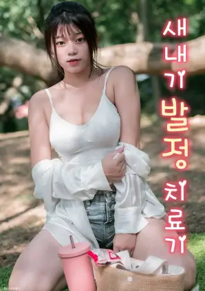 第七个春天热播电视剧全集免费观看